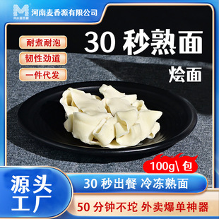 �S��ֱ�N����������û��ʳ�İ��Ʒ���u�����������Z��