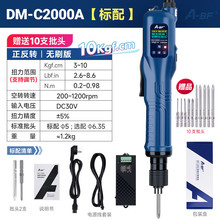 A-BF����DM-C2000����Ӌ��늄��ݽz�������z�y���I���oˢ���@���