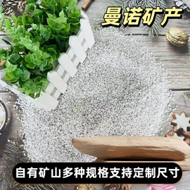 蛭石;其他非金属;珍珠岩