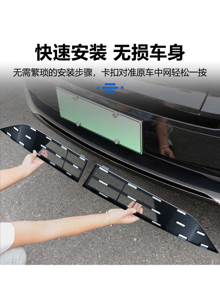 Suitable for Ledao L90/L80 Insect-Proof Net, Radiator Grille Clip Protection Cover, Anti-Insect and Anti-Lint Modification Accessories