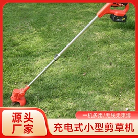 电链锯;修枝剪;割草机