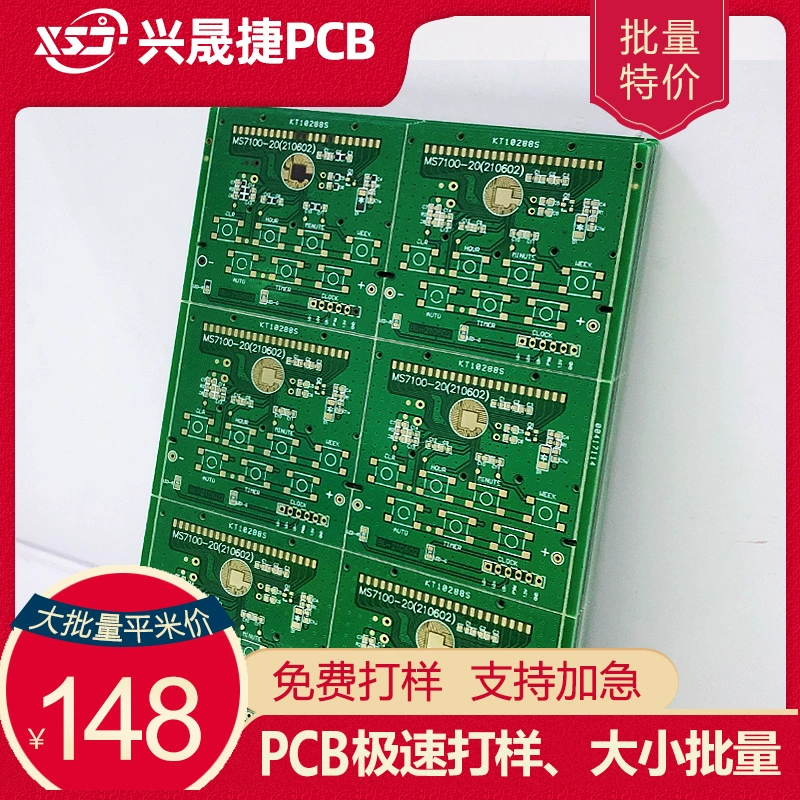 Печатная плата, массовое производство, одно- и двусторонняя печатная плата, ускоренная проверка печатной платы Shajing, прямая продажа с фабрики