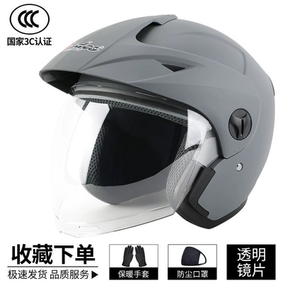 Motosiklet dəbilqələri – one size fits all - one-size-fits-all-matte-gray-3c-certified-comes-with-gloves-and-mask