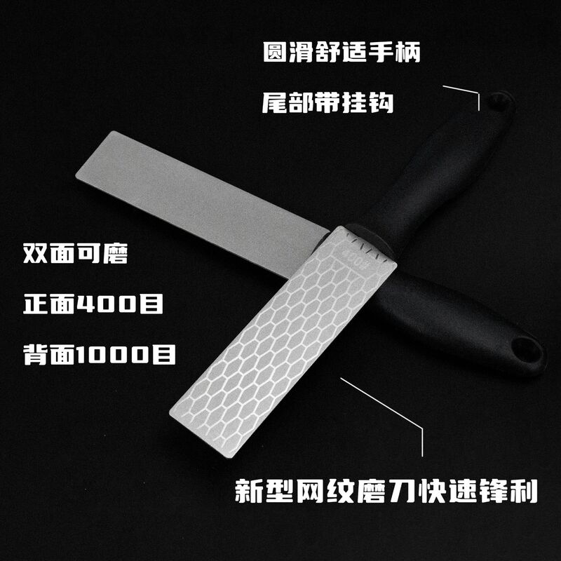 両面ダイヤモンドナイフ研ぎ器、家庭用ナイフ研ぎツール、砥石刃物、多機能エメラルドメッシュ砥石|undefined