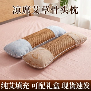 夏季藤席骨头枕艾草凉席纯艾草艾灸枕养生席面中药护颈颈椎枕定制