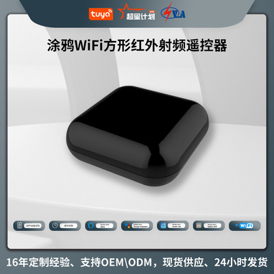 Граффити Умный дом Wi -Fi Инфракрасный приложение для удаленного управления голосовым временем RF радиочастотное обучение воздухом -кондиционирование интеллектуального дистанционного управления дистанционным управлением