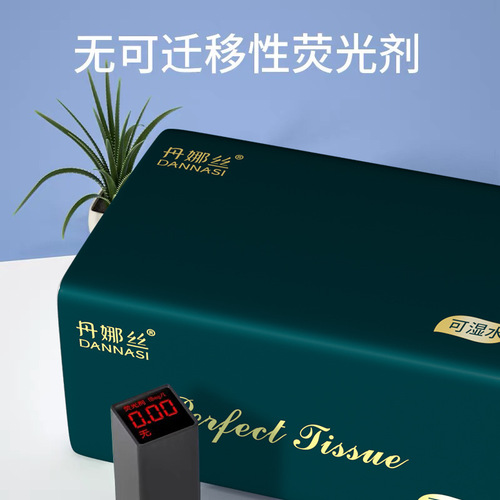 Tissue paper household full box paper pumping in large quantities wholesale factory affordable napkins maternal and infant facial tissue large bag