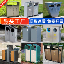 户外垃圾桶不锈钢大号环卫果皮箱室外街道景区公园商用分类垃圾箱