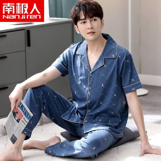 Pajamas Men's Summer Thin Pure Cotton Short-sleeved Trousers Men's Home Clothes Summer Plus Size suit