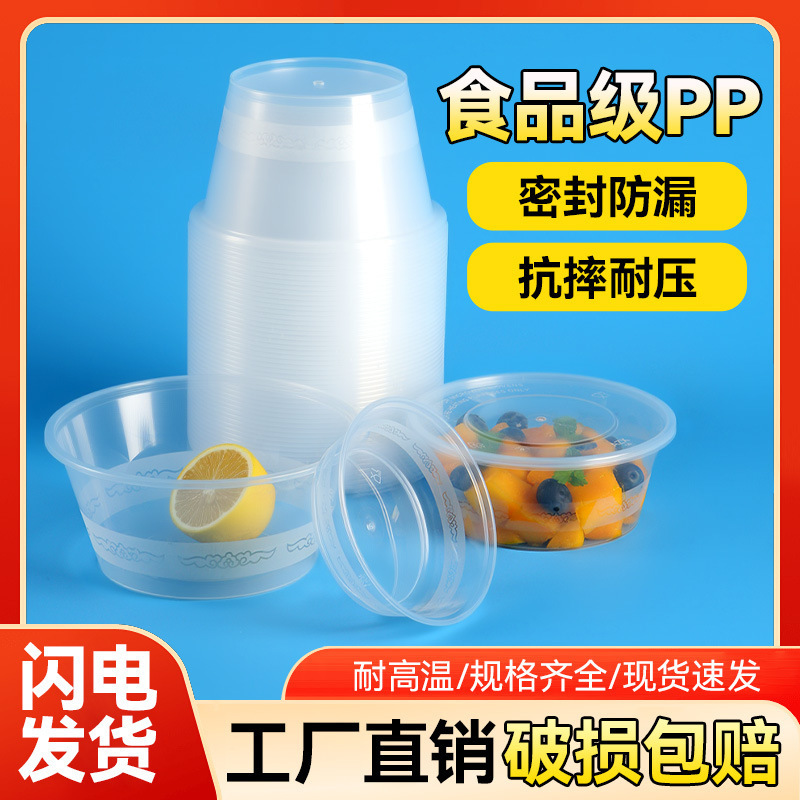 Disposable Lunch Box Rectangular Round Plastic Fruit Takeaway Fast Food Bento Packaging Box with Lid for Preservation Disposable Lunch Box Rectangular Round Plastic Fruit Takeaway Fast Food Bento Packaging Box with Lid for Preservation