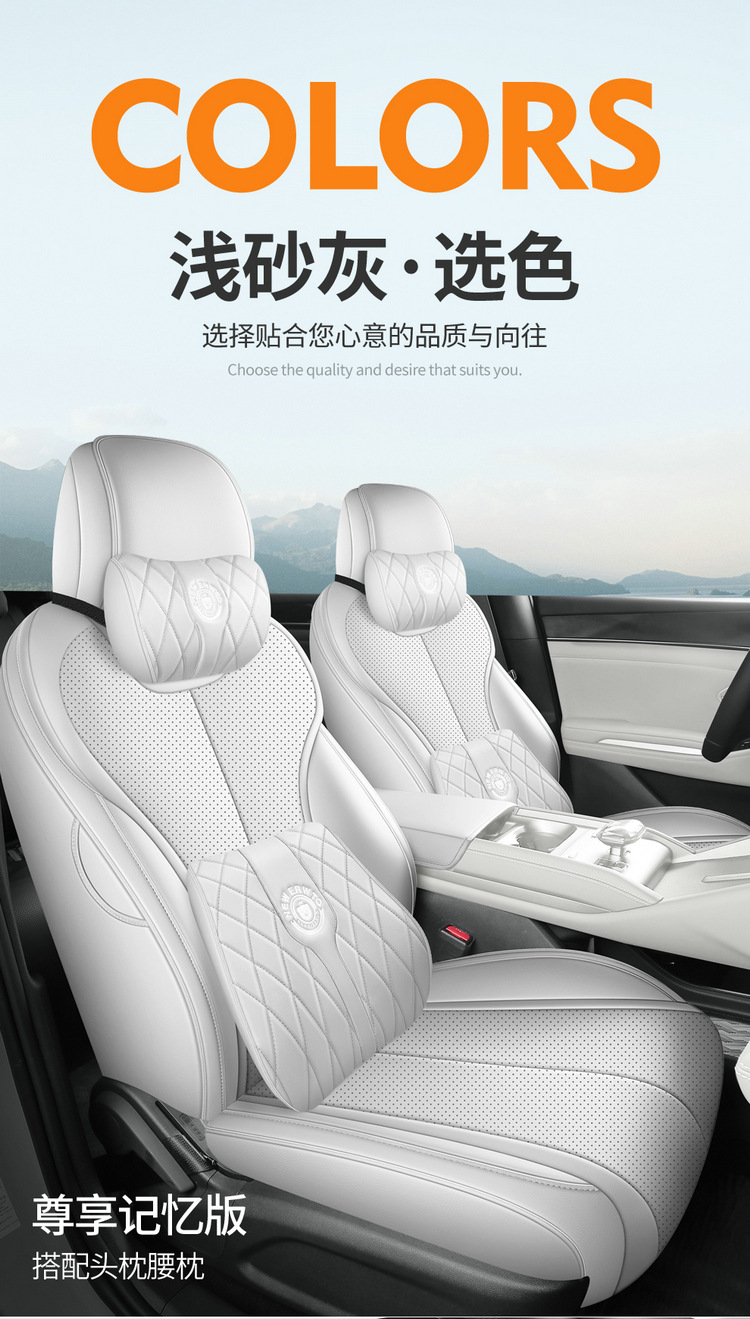 26 models of BYD Qin Max seat covers, all-inclusive, four-season leather seat covers, perforated and breathable car seat cushions