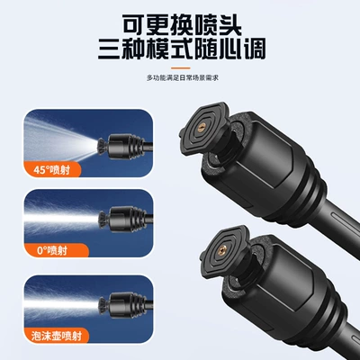 Car washing machine Car Cleaning Tool Magic Water Gun