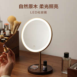 梵瀚 实木桌面台式化妆镜led带灯镜子梳妆台大镜面高清补光美妆镜