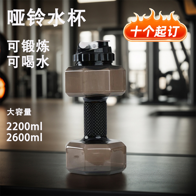 Summer capacious creative handheld travel dumbbells for gym