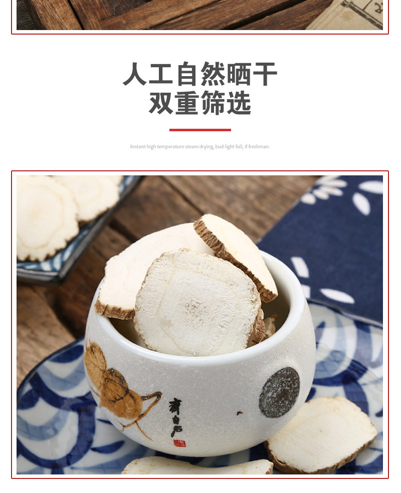 Bai Zhi Slices (Angelica dahurica) — Dried Food-Herb Root for Soups, Teas & Culinary Blends in use