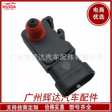 10220075 适用2016-2018哈雷戴维森歧管压力传感器进气压力传感器
