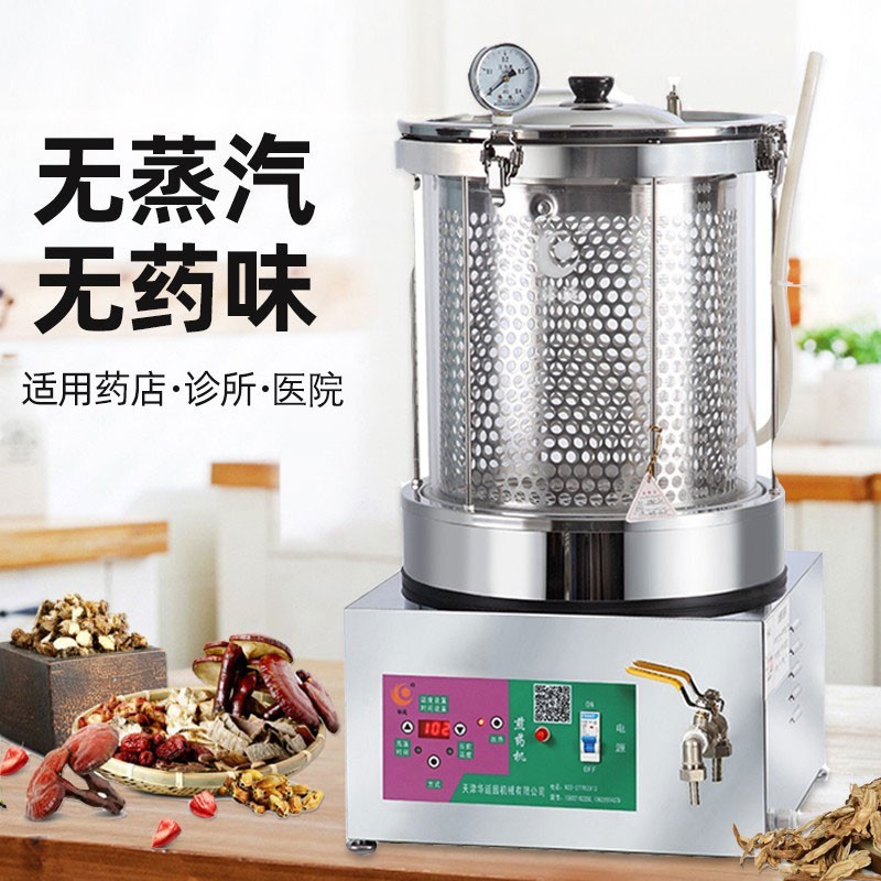 Huayan medicina tradicional china semiautomática pequeña máquina decocción de medicina de cocción de medicina tradicional china especial decocción de medicina de cocción de medicina de image 3