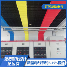 定制加工彩钢托盘式桥架 电缆桥架防火梯式金属槽式配电 电缆桥架