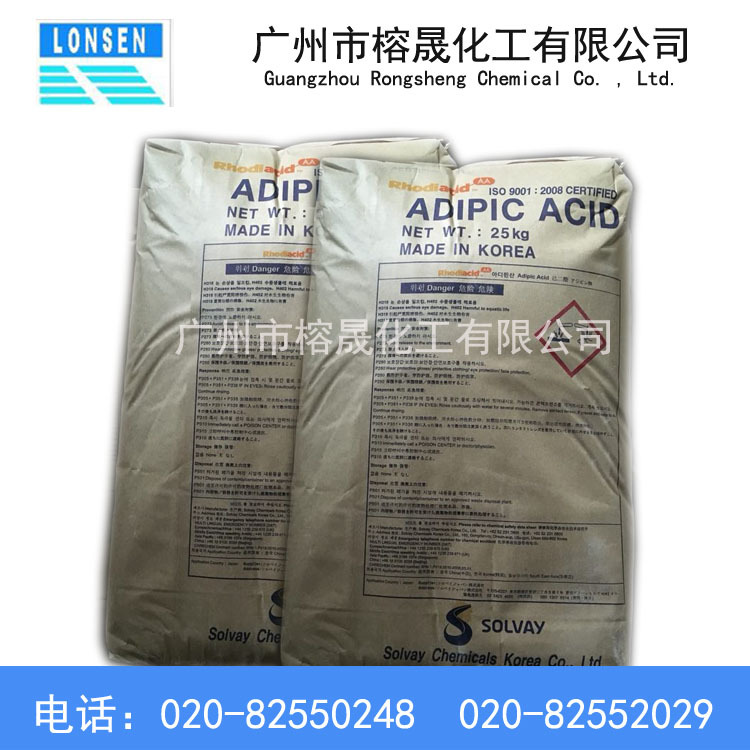 现货供应已二酸