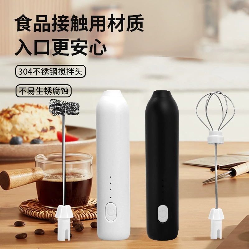 Трансграничное Специально для электрического многофункционального двухпалочного пенистера для взбивателя молока кофе для домашнего мини-перемешивания