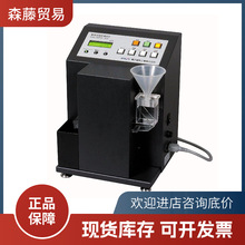 �ձ�EMIC������MPS-50T�������F�۴ŷ۝��Ӌ���״������ӝ��Ӌ