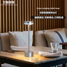 跨境创意北欧现代夜灯充电款卧室睡眠灯触控铁艺床头灯轻奢高级感