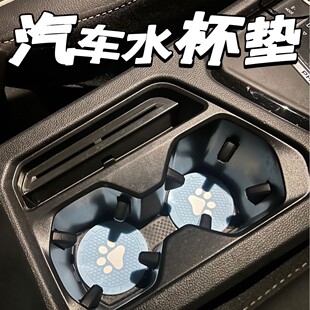 Car Interior Water Coaster Cartoon Cute Girl Storage Mat Car Creative Anti-Slip Mat Storage Tank Mat Decorative Mat