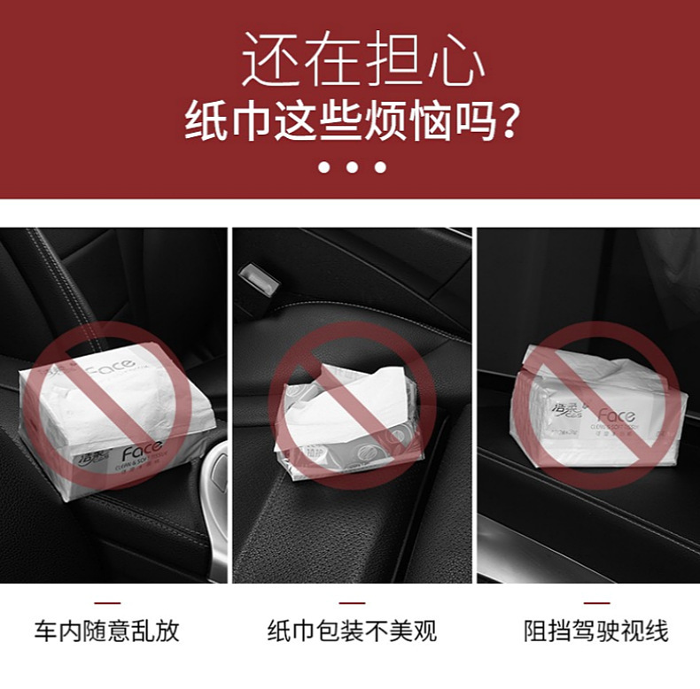 Car multi-functional hanging tissue cover tissue box bag car interior front and rear row car supplies ins Internet celebrity goddess