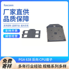 PGA 638 ���� CPU�����a����PGA-638��ʿ������PZ63826-284R-41F