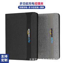 厂家现货批发移动电源经理夹实用型拉链包PU文件夹A4经理夹印logo