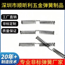 非标定制弹簧压簧不锈钢独立袋装减震小弹簧拉簧扭簧发夹弹簧片