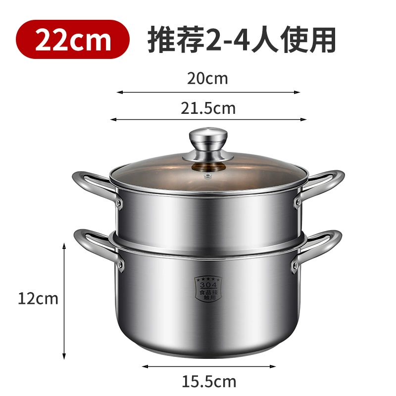 Кастрюля-Soup Pot из нержавеющей стали 304 с утолщённым дном, двойные ручки, совместима с индукцией и газом для кипячения