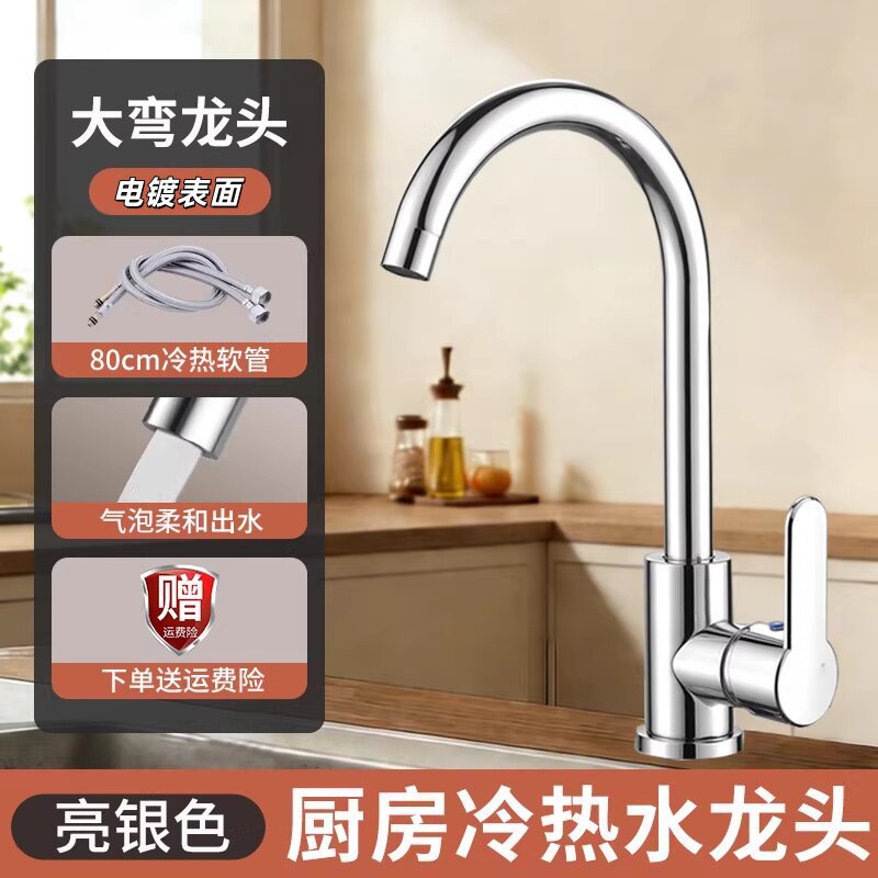 grifo de cocina de agua caliente y fría lavabo de verduras de doble propósito de cobre puro único enfriamiento universal rotativo presurizado a prueba de salpicaduras