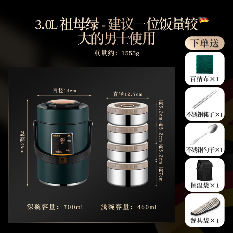 24時間超長保温弁当箱桶サラリーマン学生大容量ステンレス携帯多層弁当箱冬|undefined