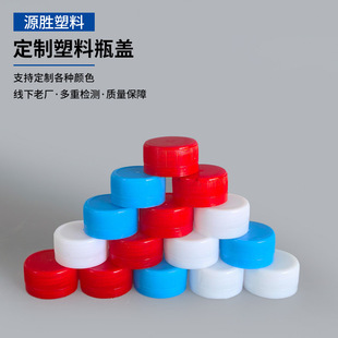 �S�����l26������ƿ�w���l��ϵVȪˮƿ���I�wPE�����y�w�Ӱ��b�w