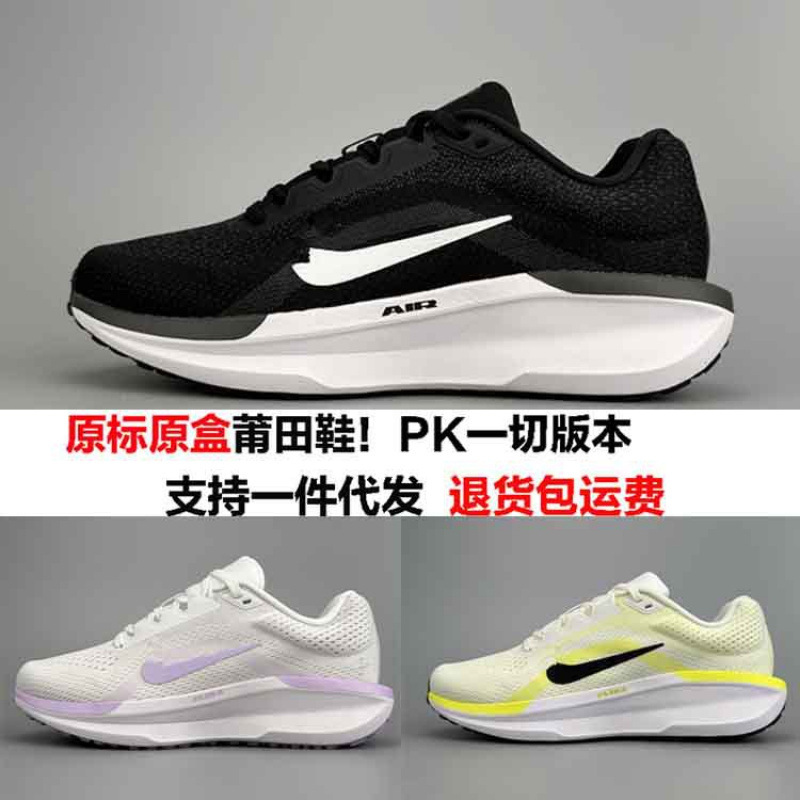 Putian Nike Official New Model Moon Landing V11 Men's and Women's Winflo11 Running Shoes Fashionable Sports Casual Shoes for Men and Women