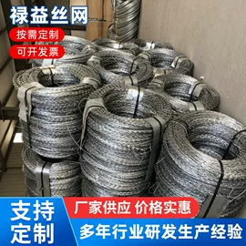 其他金属丝;护栏网;防护栏