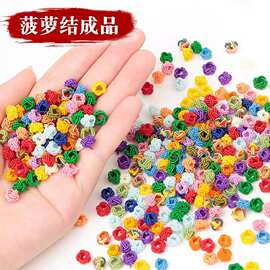 双层彩色菠萝扣批发手工diy编织线手链项链绳隔珠配件锦纶菠萝结