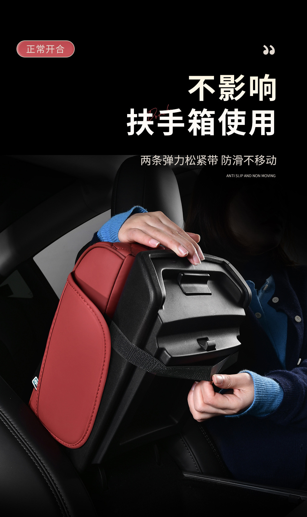 Customized Multifunctional Five-In-One Universal Car Armrest Box Pad Booster Pad Car Water Cup Holder Car Central Paper Towel