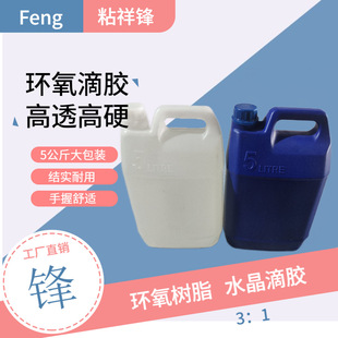 ��͸���h����֬3��1ˮ�����z�ֹ�diy���Ҹ��֙C���ɮ���ˮab�z