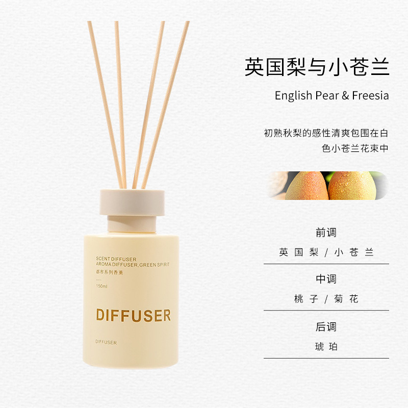 시티 타임-영국 배 & 프리지아