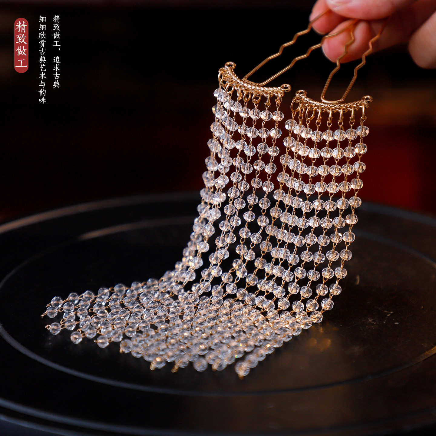 复古气质长款帘幕流苏灵动步摇发钗配饰古风汉服清新水钻流苏发钗