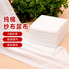 吸汗巾;围嘴围兜;隔尿用品