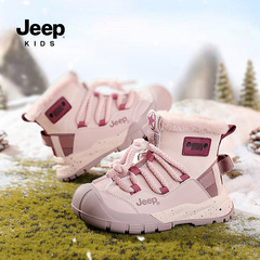 Jeep snow boots girls plus velvet large cotton shoes winter warm children's shoes 2023 new winter boots baby children's boots