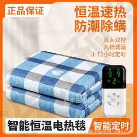 电热毯/垫;电热护膝护腰;电热毯