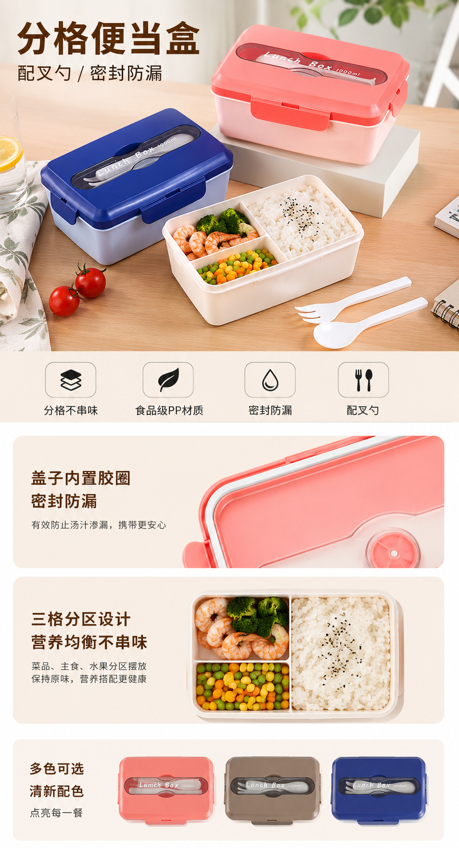 920详情图