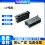 任天堂全塑直插switch2母座