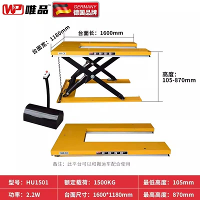 Platform Cart Scissor-Type Foldable, Avtomobil fırlanan platformaları - u-shaped-electric-15-tons-rise-087-meters
