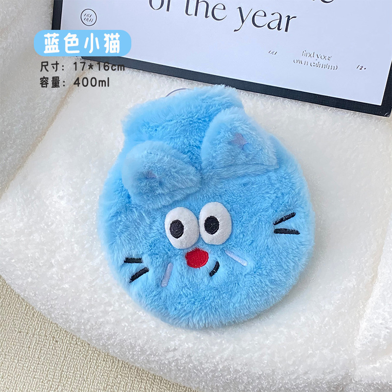 新商品はぬいぐるみの湯たんぽに入れることができます。かわいいアニメの注水湯たんぽです。冬の女子学生は宮寒で体を温めて防爆します。|undefined