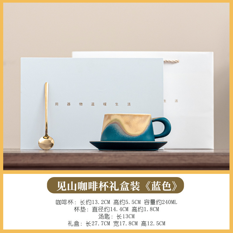 高颜值下午茶咖啡杯陶瓷杯马克杯送礼咖啡杯拉花杯活动礼品情侣杯|undefined
